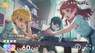 「ア」じゃなくて「エ」！