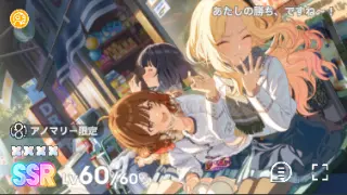 あたしの勝ち、ですね～！
