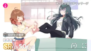 あったか足ツボマッサージ