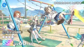 あなたたちのことが好き