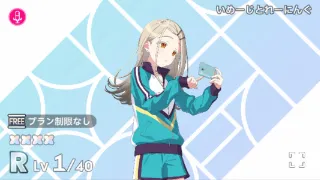 いめーじとれーにんぐ