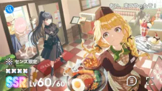 おい、来てやったぞ！