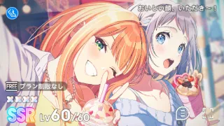 おいしい顔、いただき～！