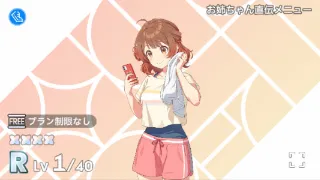 お姉ちゃん直伝メニュー