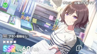 きみは、自慢の生徒です