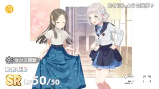 ごきげんような挨拶♪