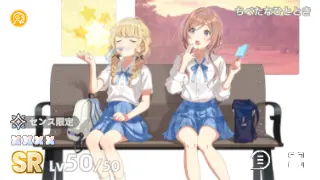 ちべたなひととき