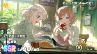 ちょっと詳しいんです！