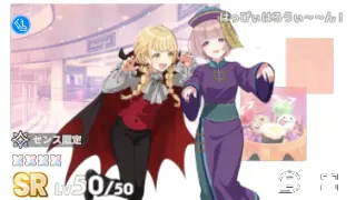 はっぴぃはろうぃ～～ん！