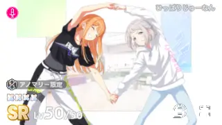 ひっぱりじゅーなん