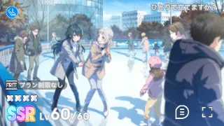 ひとりで立てますか？