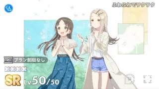 ふわふわでワクワク