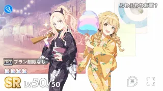 ふわふわなお面？