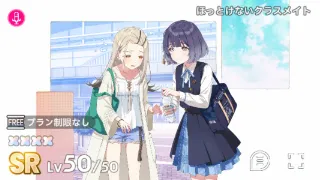 ほっとけないクラスメイト