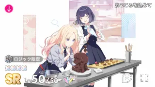 まごころを込めて