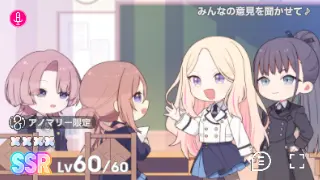 みんなの意見を聞かせて♪