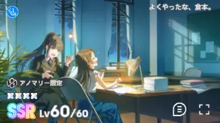 よくやったな、倉本。