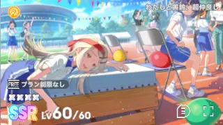 わたしと美鈴、超仲良し