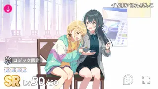 イヤホンはんぶんこ