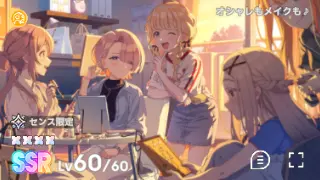 オシャレもメイクも♪