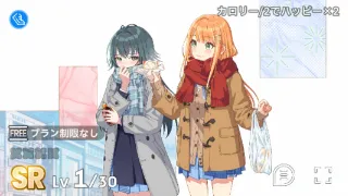 カロリー／2でハッピー×2