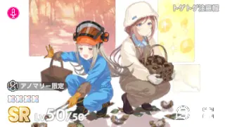 トゲトゲ注意報