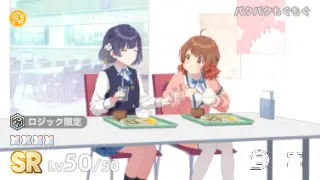 パクパクもぐもぐ