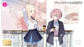 ブレイクタイムは珈琲で