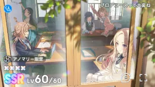 プロデュースって大変ね