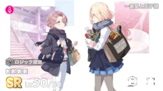 一番星と王子様