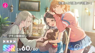 可愛いと可愛いで可愛い！