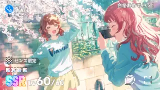 合格おめでとう！