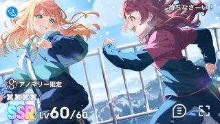 待ちなさーい！