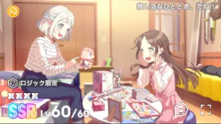 推し活なひととき、だね！