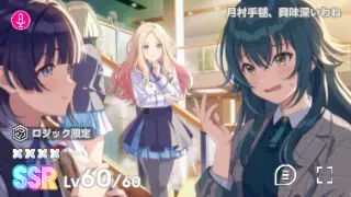 月村手毬、興味深いわね