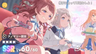 相手にとって不足なしよ！