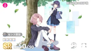 眠れる森の王子様