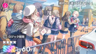 絶対にお渡ししますわっ！