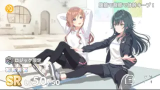 腹筋で背筋で体幹キープ！