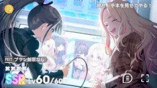 貸せ、手本を見せてやる！