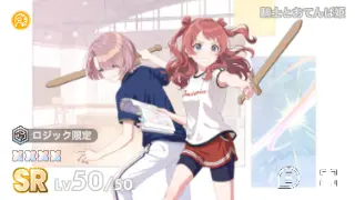 騎士とおてんば姫