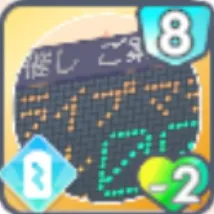 カウントダウン