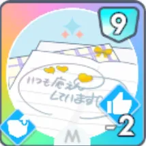 手書きのメッセージ