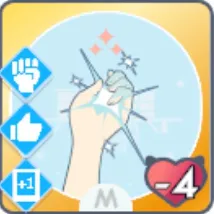 止められない想い